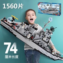 兼容乐高军事系列航母坦克战机男孩儿童礼物益智拼装积木玩具批发