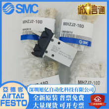 SMC�ʹ���������ָ����MHK2/MHKL2/MHZJ2-10D/16D/20D/25D/S�ӳ�