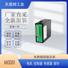 ��MIDDEX -SM217���M늄әC �S��ֱ�� ȫ��ԭ�b