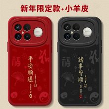 ���ú���k90Pro Max�ֻ���С��Redmik90Pro Maxר��25102RKBEC��
