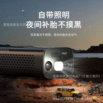 Hava nasosu: wireless charging and power
