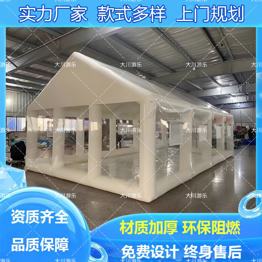 大型充气帐篷户外活动展会野营防风防雨消防救灾医疗洗消帐篷厂家