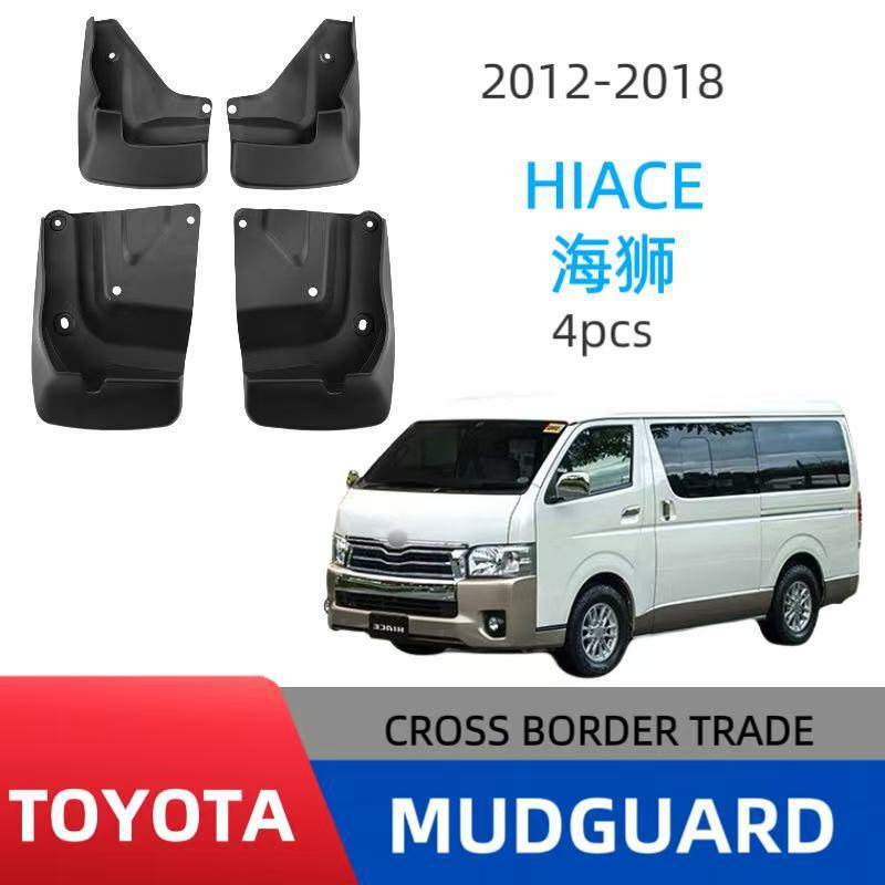 Foreign Trade Cross-Border Suitable for Toyota Hiace 2012-2018 Car Front and Rear Tire Soft Fender Leather