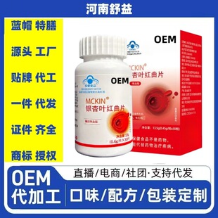 MCKIN&reg;�y���~�t��ƬOEM/ODMԴ�^���S�N�ƶ��ƴ���