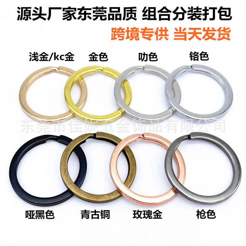 Source manufacturers dumb black electrophoresis flat ring flat ring barrel plated KC gold key ring bright chrome key ring buckle DIY accessories