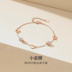 現物はs925純銀の小蛮腰ブレスレットを提供しています。