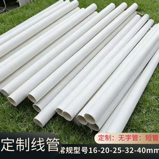 ����32pvc���ܳ�늘�����ȼ��ˮ����32pvc�ܿ��ۏ��A�񷿽����̹�