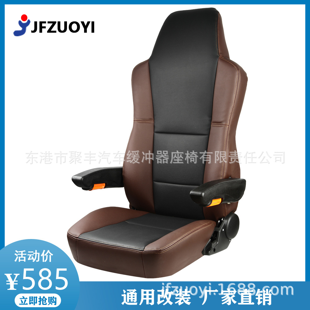 A21 RV grúa torre coche eléctrico camión plegable de cuero engrosado asiento de modificación universal de cuero de microfibra