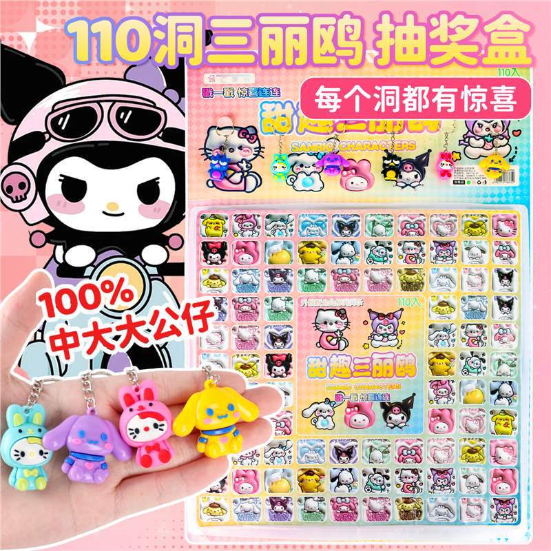 110個 入れ 哪吒洞洞楽 サプライズ ポケおもちゃ 人形飾り ペンダント こどもの日 ギフト 小学生|undefined