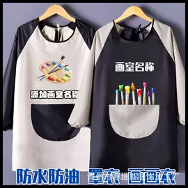 罩衣;围裙、袖套;足球训练用具