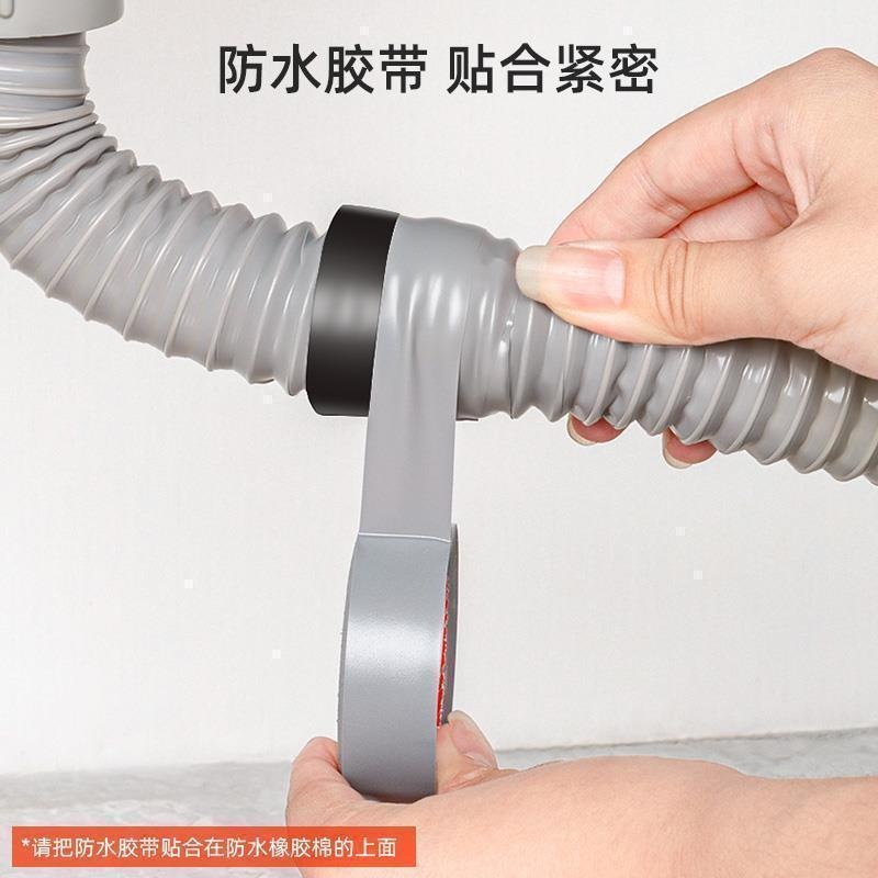 软管漏水防水胶带自粘性强排水管高压修补裂缝修补堵漏止漏下水管