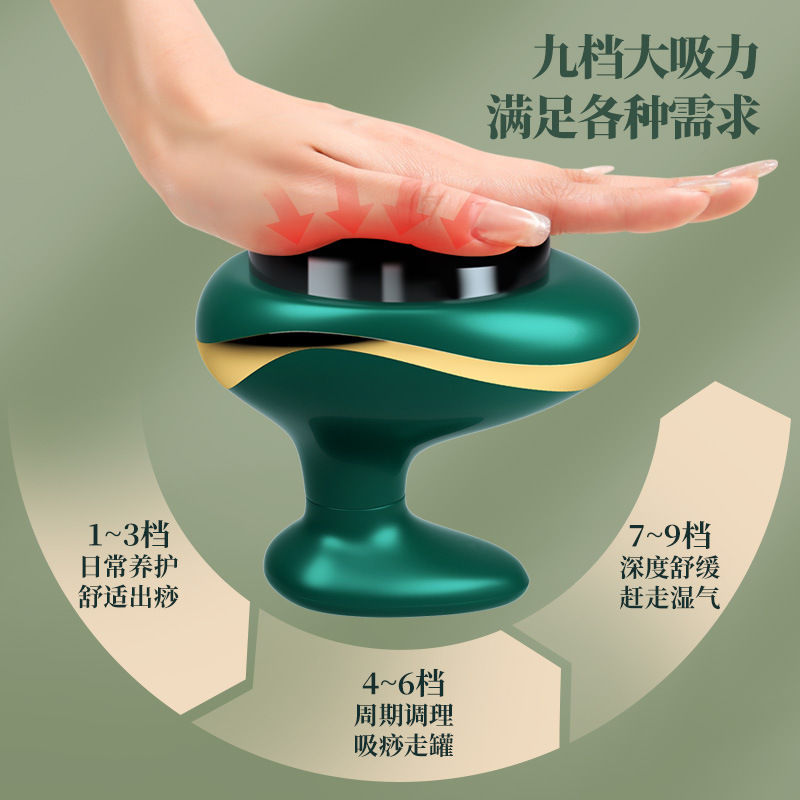 電気経絡ブラシ家庭用スマート吸引カッピング装置全身真空負圧加熱スクレーピング装置ウォーキングカッピングマッサージャー|undefined