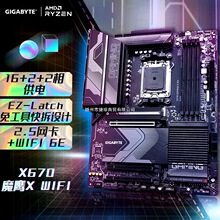 ħ X670 GAMING X AX mDDR5 AMD CPU AM5̨ʽC