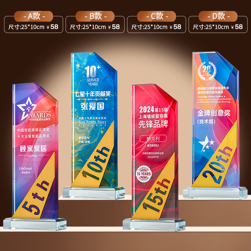 Trofeo de cristal medalla de madera trofeo de baloncesto pulgar pentaco resina metales trofeos de madera sólida premios