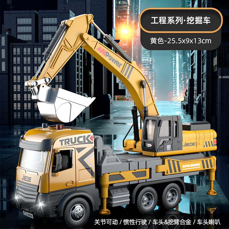 【엔지니어링 시리즈】 JD609D 합금 차량 탑재형 굴삭기