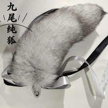 ��Ȥ��Ʒcos����С̖�Ըз���΢����ë30-100cm�L����β�͸���sm