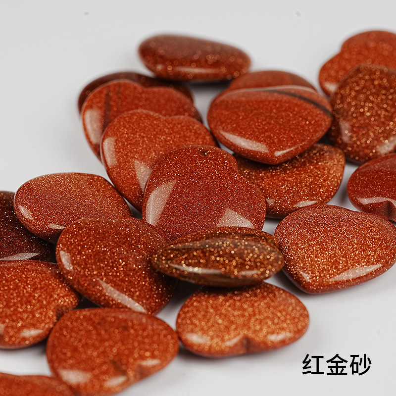Red Gold Sand Stone Love / 2cm