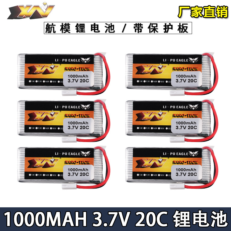 厂销T04 F29 F181/F163/H12C四轴飞行器3.7V 1000mAh 20C航模电池