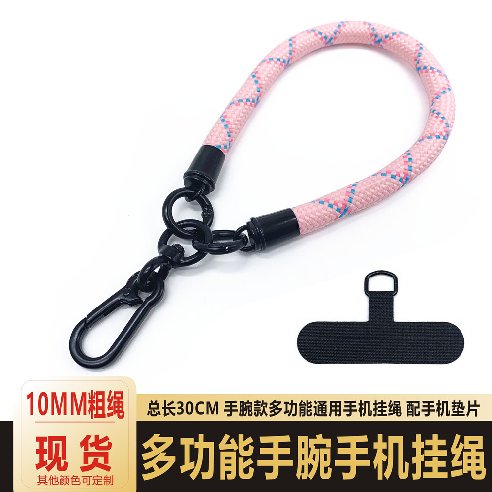 10MM手机挂绳 彩色编织手机腕带绳 可拆卸钥匙扣男女相机通用吊绳