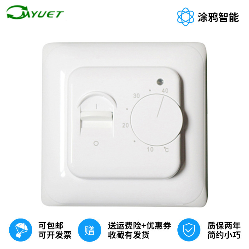 Mechanical Heating Thermostat, Electric Floor Heating Temperature Control Regulator, Floor Heating Thermostat, Intelligent Adjustable Temperature Knob