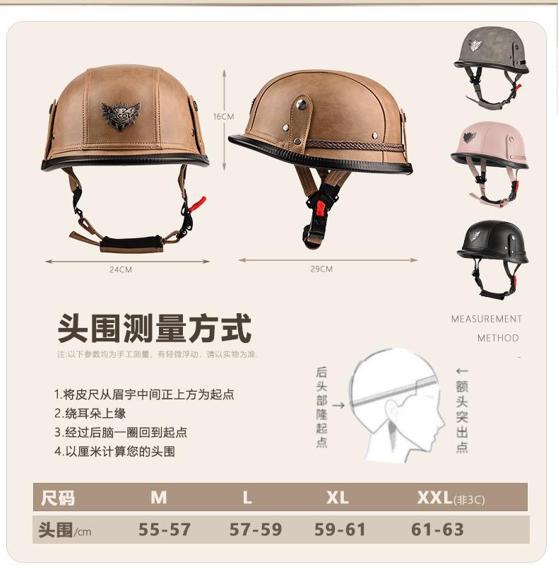 3C Certified German-Style Steel Helmet, Retro Military Safety Helmet, Gangster Chaos Helmet, Scooter Motorcycle Helmet