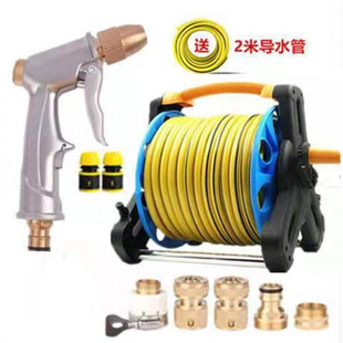 Jh High-Pressure Car Wash Water Gun Household Water Pipe Set for Watering Flowers and Washing Cars, Explosion-Proof and Anti-Freeze Hose Storage Rack