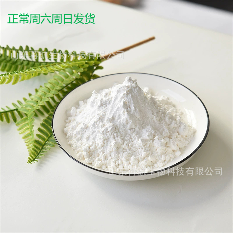 丙二酸141-82-2；丙二酸-GCS;MALONIC ACID 丙二酸 标准品;丙二酸