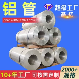 铜合金;铜及铜合金材;铝合金