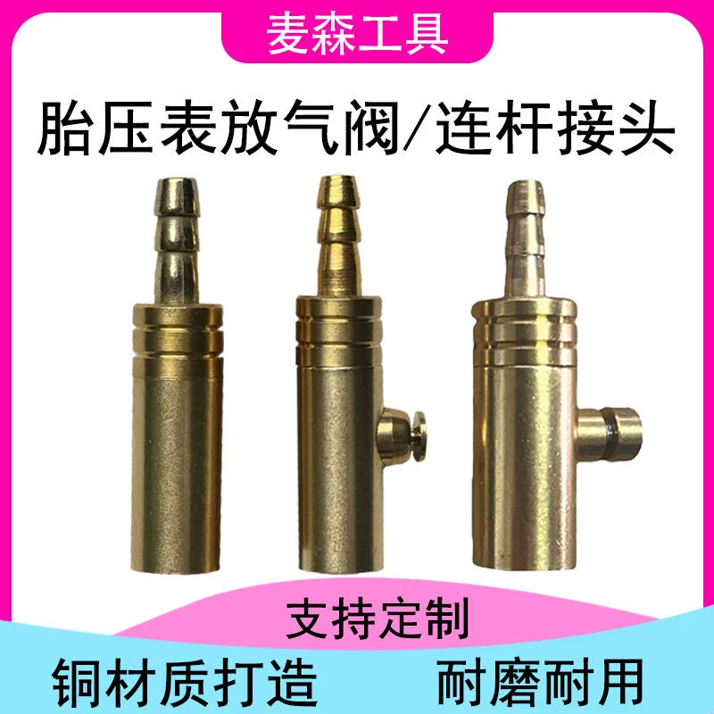 Манометр автомобильных шин Манометр быстрого выпуска пневматического инструмента