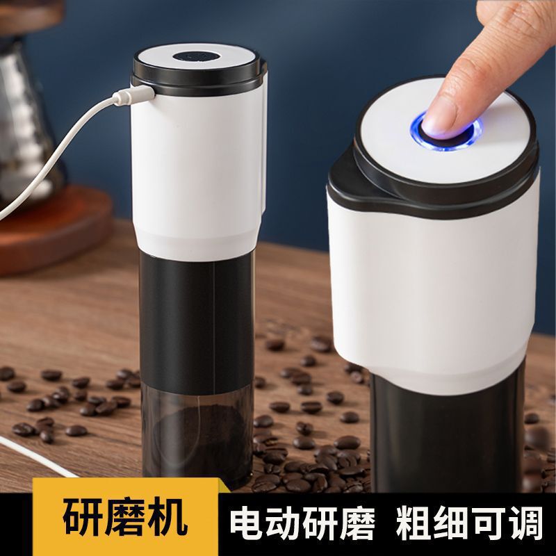 Coffee Bean Grinder Portable Coffee Bean Grinder Small Coffee Machine Grinder Coffee Bean Grinder Portable Coffee Bean Grinder Small Coffee Machine Grinder