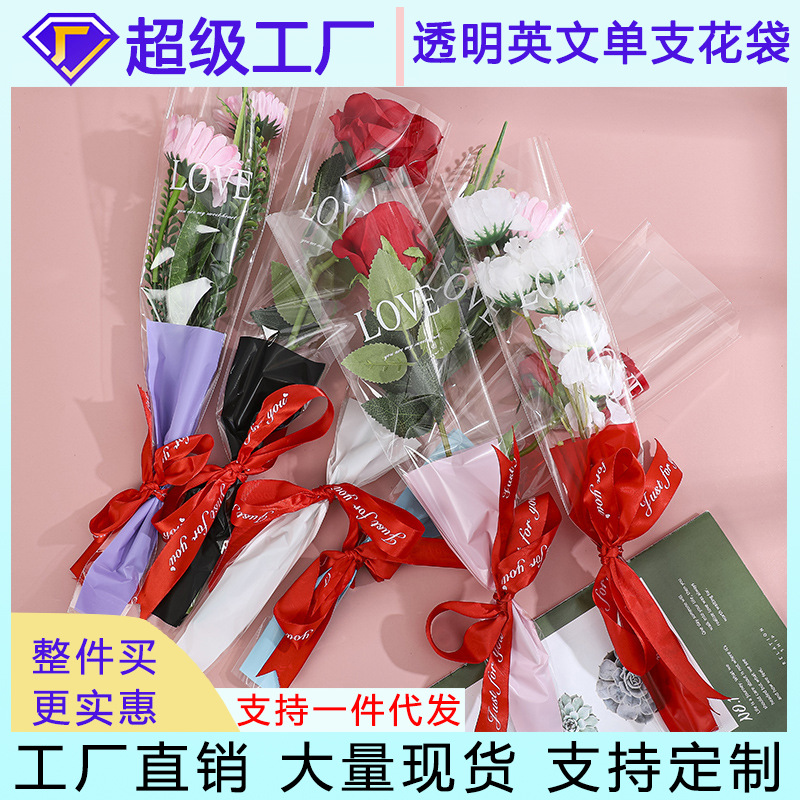 Bolsa de una sola rama de girasol rosa de San Valentín Bolsa de flores de lana transparente impermeable gruesa Bolsa de embalaje de ramo de floristería