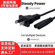 �羳���Q����8��β�Դ�����^���ɱ��AC�Դ���@ʾ������Դ��
