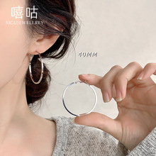 嘻咕TH0099 S999银针工厂现货大圈圈耳环欧美简约高级感新款素圈