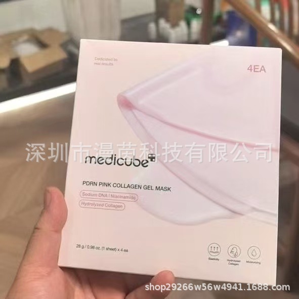 Transfronterizo medicube colágeno rebote gel de gel