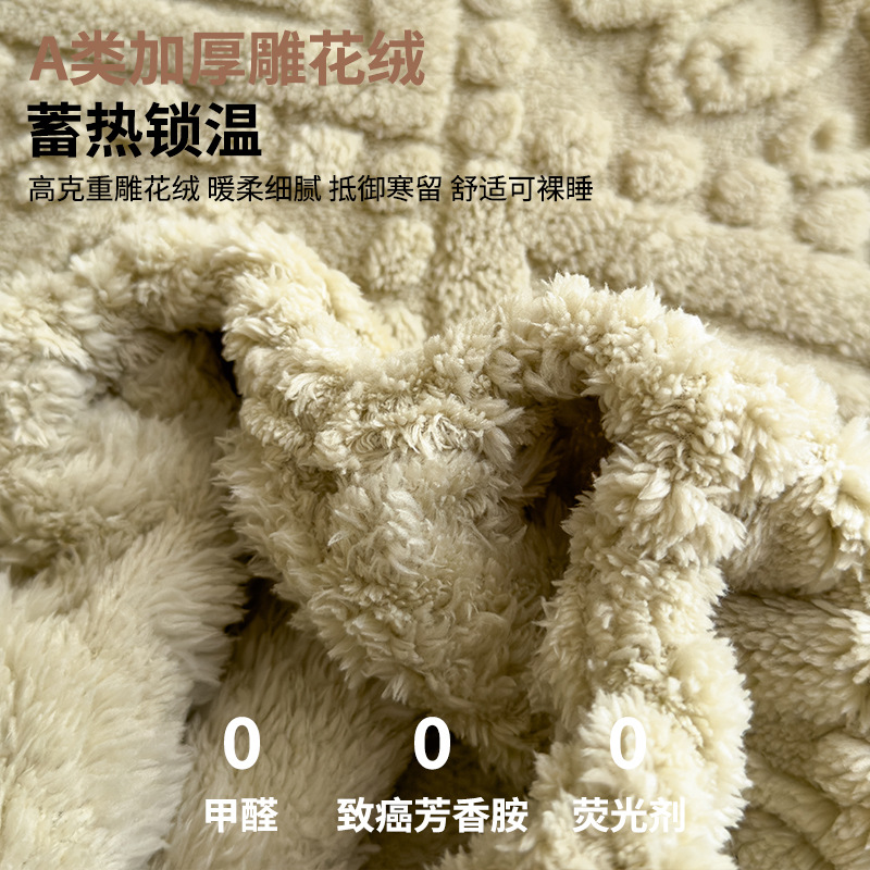 Cama de terciopelo de leche tallada una sola pieza en otoño y invierno calentamiento Simmons colchón cubierta de cubierta de cama de terciopelo de coral grueso cubierta