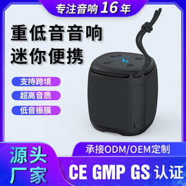 高品质蓝牙音箱 可插卡式迷你小音响无线便携音响重低音炮定制