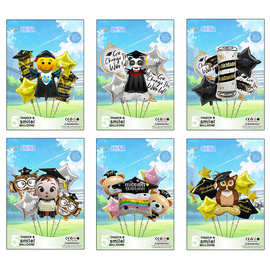 新款毕业铝膜气球组合套餐卡通博士毕业证书派对装饰铝膜气球批发