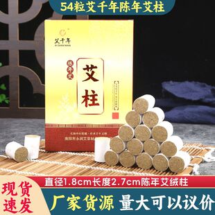 ��ǧ����갬�q�����l�������ñ�yʽ�S���ğo��������������54��