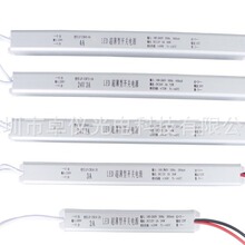 生产供应 超薄LED驱动电源 AC180-240V 12V 24W 超薄长条型 电源