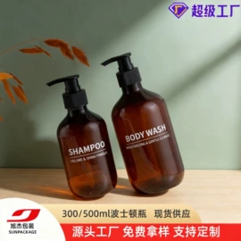 化妆品包装;按压泵头瓶;喷雾瓶