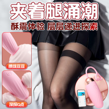 Jiuai Vibrating Egg Massager, ABS & Silicone Body, Variable-Intensity Vibration, Yellow — detail image 13
