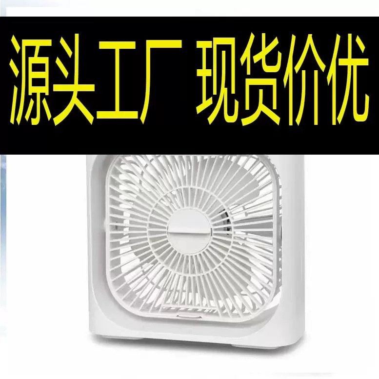 跨境喷雾小冷风机 五孔 喷雾风扇usb桌面加湿空调冷风扇|undefined