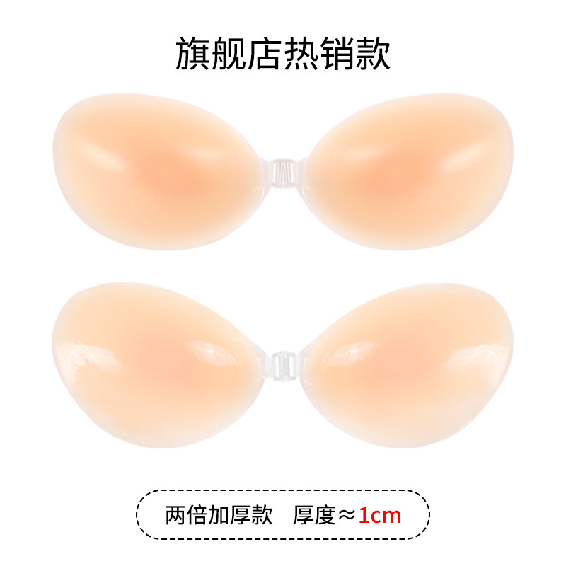 工場直販のシリコン胸パッド、大きい胸の垂れ防止、夏の小さな胸を大きく見せる、女性用ウェディングドレス用のインビジブルブラ|undefined
