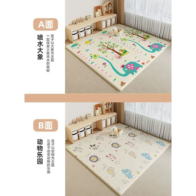 crawling mat folding double-sided, Avtomobil döşəmə paspasları - water-spray-elephant-animal-park-18016010cm