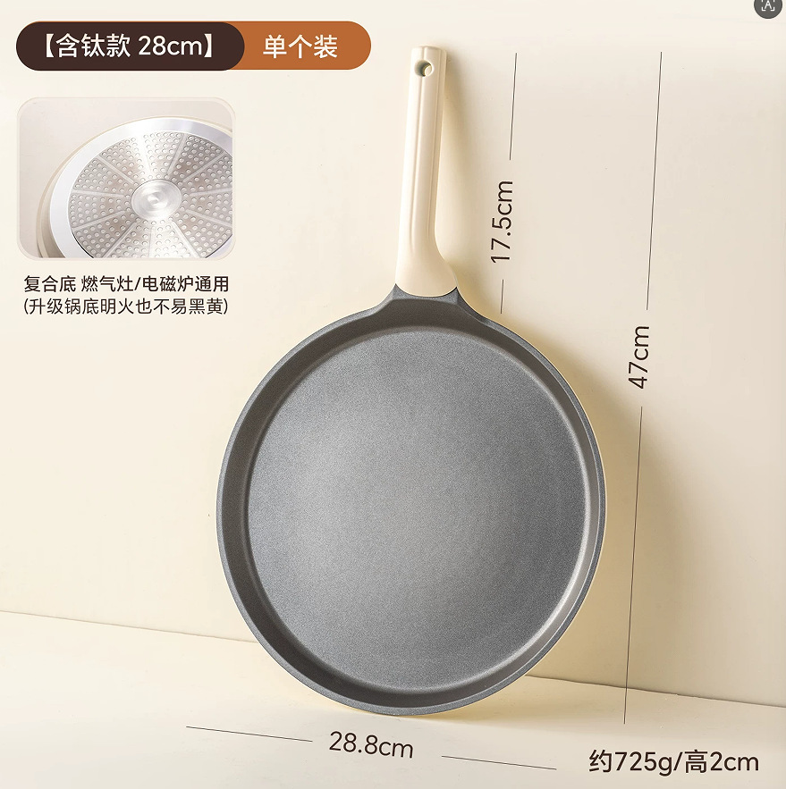 티타늄 합금 28cm