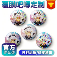 ��Ĥ�D����������沣�����D�����¶����ɻ���ʽ���aӡˢ
