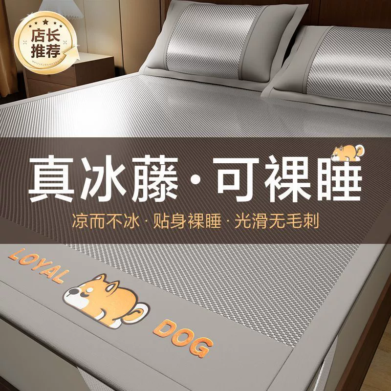 Mat, foldable summer silk set for elementary school students for home use, 3 piece set, increased thickness