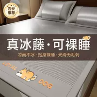 Mat, foldable summer silk set for elementary school students for home use, 3 piece set, increased thickness