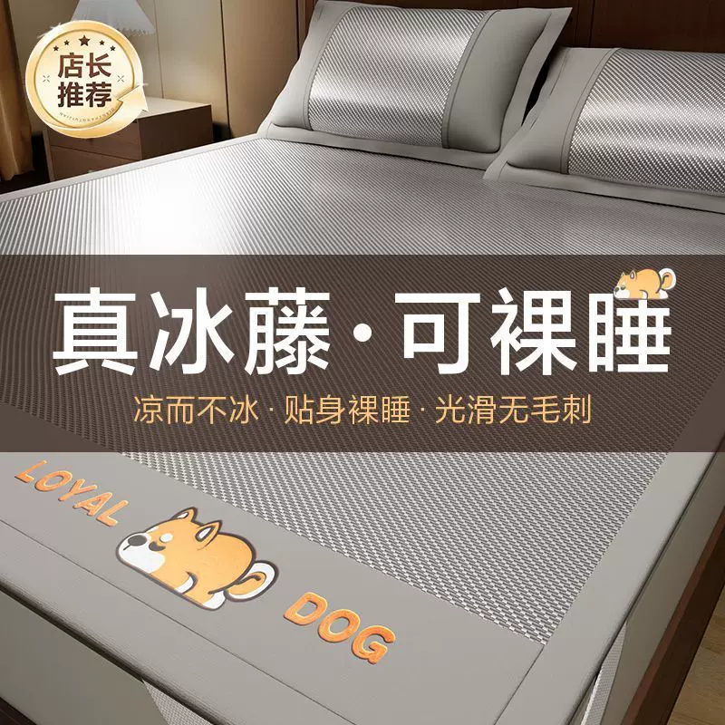 Mat, foldable summer silk set for elementary school students for home use, 3 piece set, increased thickness