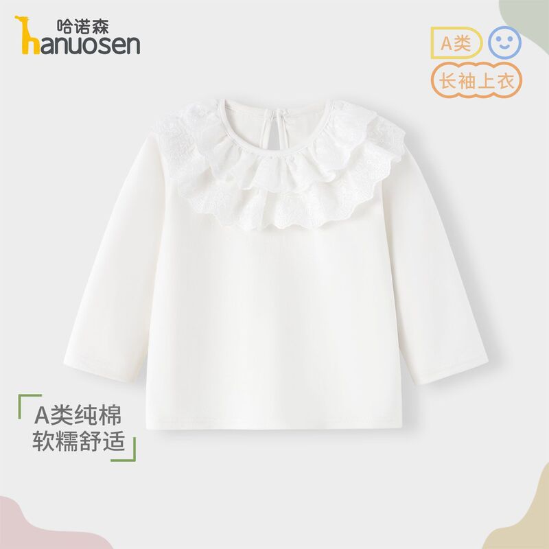 Girls' white long-sleeve new spring top with collar, pure cotton lace T-shirt for toddlers, unique doll-style trim Girls' white long-sleeve new spring top with collar, pure cotton lace T-shirt for toddlers, unique doll-style trim